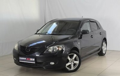 Mazda 3, 2007 год, 700 995 рублей, 1 фотография