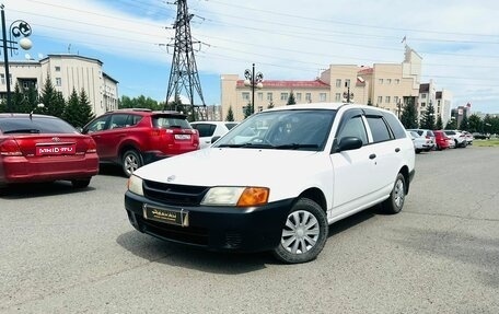 Nissan AD II, 2000 год, 389 000 рублей, 1 фотография