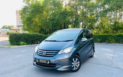 Honda Freed I, 2009 год, 1 259 000 рублей, 1 фотография