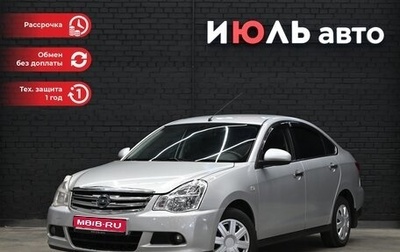 Nissan Almera, 2014 год, 695 000 рублей, 1 фотография