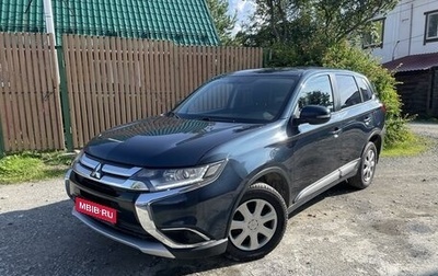 Mitsubishi Outlander III рестайлинг 3, 2017 год, 2 149 000 рублей, 1 фотография