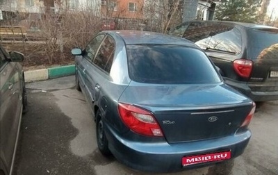 KIA Rio II, 2000 год, 160 000 рублей, 1 фотография