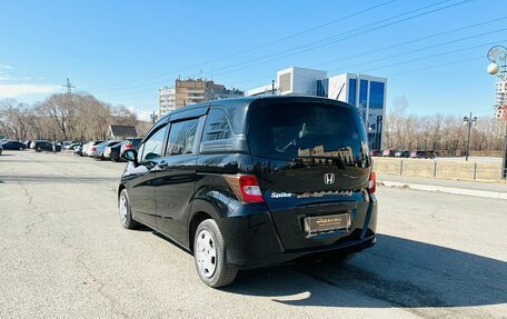 Honda Freed I, 2010 год, 1 249 999 рублей, 9 фотография