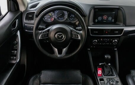 Mazda CX-5 II, 2016 год, 2 295 000 рублей, 16 фотография