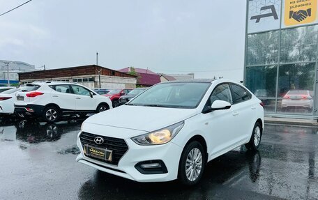 Hyundai Solaris II рестайлинг, 2018 год, 1 299 999 рублей, 2 фотография