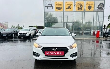 Hyundai Solaris II рестайлинг, 2018 год, 1 299 999 рублей, 3 фотография