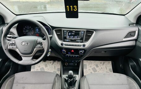 Hyundai Solaris II рестайлинг, 2018 год, 1 299 999 рублей, 14 фотография