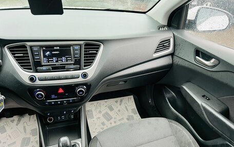 Hyundai Solaris II рестайлинг, 2018 год, 1 299 999 рублей, 16 фотография