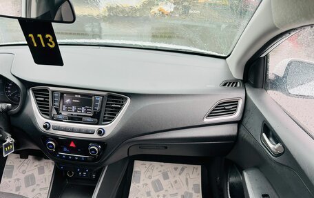 Hyundai Solaris II рестайлинг, 2018 год, 1 299 999 рублей, 18 фотография