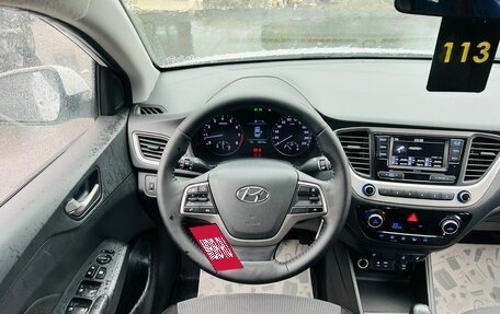 Hyundai Solaris II рестайлинг, 2018 год, 1 299 999 рублей, 17 фотография