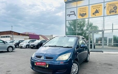 Mitsubishi Colt VI рестайлинг, 2003 год, 579 000 рублей, 1 фотография