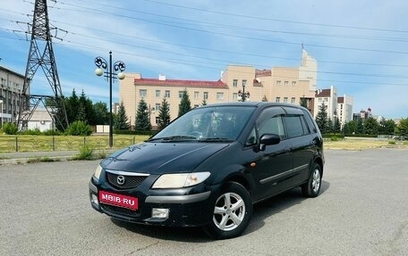 Mazda Premacy III, 1999 год, 539 000 рублей, 1 фотография