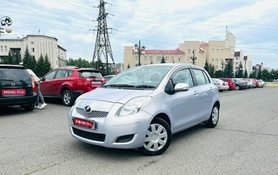 Toyota Vitz, 2010 год, 849 999 рублей, 1 фотография