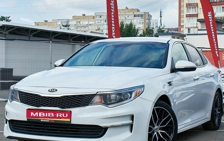 KIA Optima IV, 2016 год, 1 549 000 рублей, 1 фотография