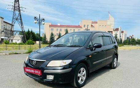 Mazda Premacy III, 1999 год, 539 000 рублей, 2 фотография