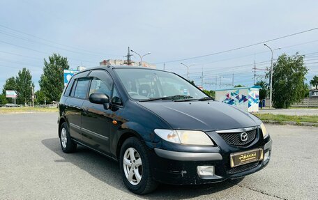 Mazda Premacy III, 1999 год, 539 000 рублей, 4 фотография