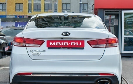 KIA Optima IV, 2016 год, 1 549 000 рублей, 6 фотография