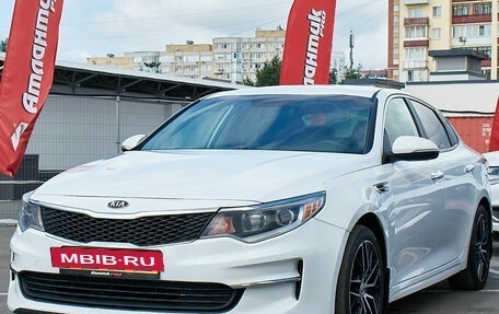 KIA Optima IV, 2016 год, 1 549 000 рублей, 2 фотография