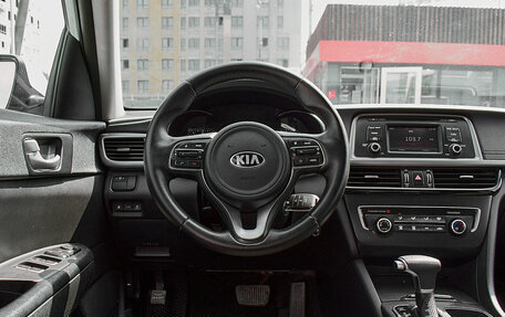 KIA Optima IV, 2016 год, 1 549 000 рублей, 10 фотография