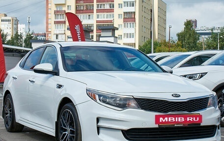 KIA Optima IV, 2016 год, 1 549 000 рублей, 4 фотография