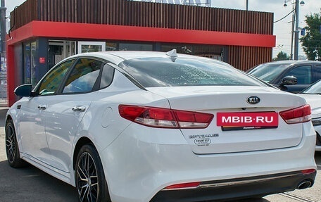 KIA Optima IV, 2016 год, 1 549 000 рублей, 5 фотография