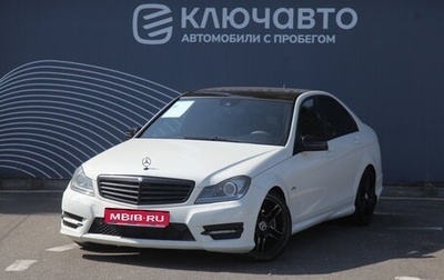 Mercedes-Benz C-Класс, 2012 год, 1 750 000 рублей, 1 фотография