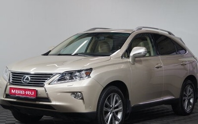 Lexus RX III, 2012 год, 2 265 000 рублей, 1 фотография