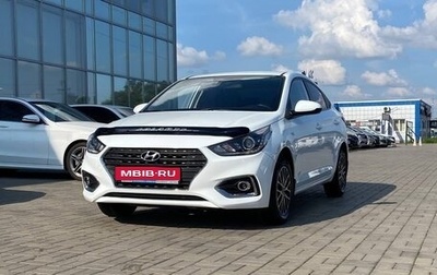 Hyundai Solaris II рестайлинг, 2018 год, 1 435 000 рублей, 1 фотография