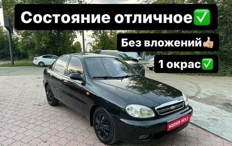 Chevrolet Lanos I, 2008 год, 268 000 рублей, 1 фотография