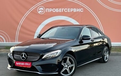 Mercedes-Benz C-Класс, 2015 год, 2 299 999 рублей, 1 фотография