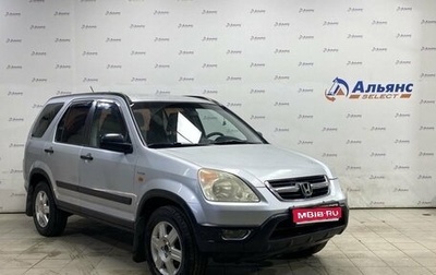 Honda CR-V II рестайлинг, 2002 год, 695 000 рублей, 1 фотография