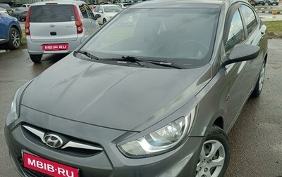 Hyundai Accent IV, 2011 год, 590 000 рублей, 1 фотография