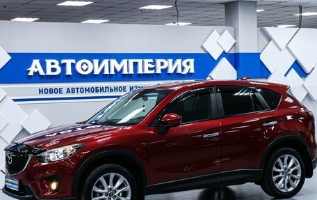 Mazda CX-5 II, 2014 год, 1 883 000 рублей, 1 фотография