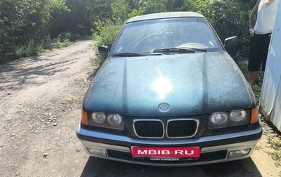 BMW 3 серия, 1998 год, 300 000 рублей, 1 фотография