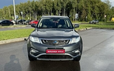 Geely Atlas I, 2018 год, 1 830 000 рублей, 1 фотография