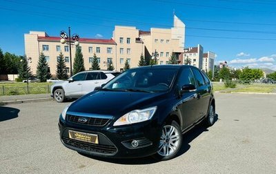 Ford Focus II рестайлинг, 2008 год, 699 000 рублей, 1 фотография