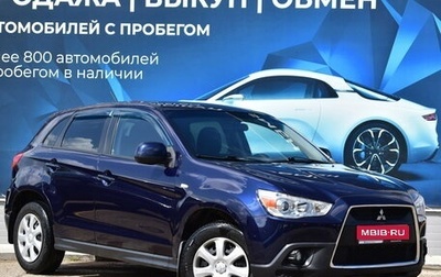 Mitsubishi ASX I рестайлинг, 2012 год, 1 294 000 рублей, 1 фотография