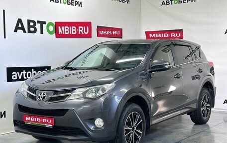 Toyota RAV4, 2015 год, 2 205 000 рублей, 1 фотография