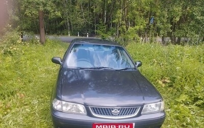 Nissan Sunny B15, 1999 год, 315 000 рублей, 1 фотография