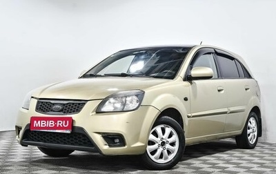 KIA Rio II, 2009 год, 600 000 рублей, 1 фотография