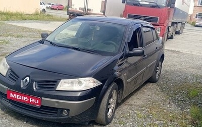 Renault Megane II, 2006 год, 450 000 рублей, 1 фотография