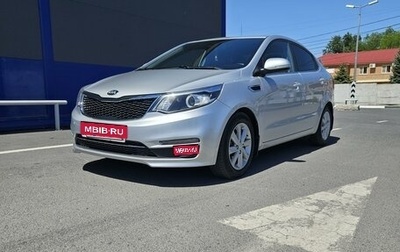 KIA Rio III рестайлинг, 2016 год, 1 350 000 рублей, 1 фотография