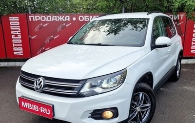 Volkswagen Tiguan I, 2016 год, 2 039 000 рублей, 1 фотография