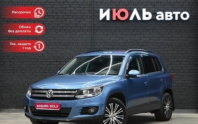 Volkswagen Tiguan I, 2011 год, 1 250 000 рублей, 1 фотография