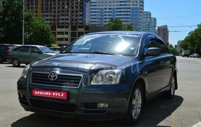 Toyota Avensis III рестайлинг, 2005 год, 1 090 000 рублей, 1 фотография