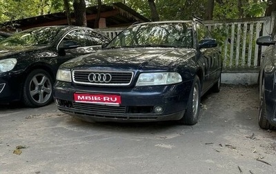 Audi A4, 1999 год, 320 000 рублей, 1 фотография