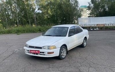 Toyota Sprinter VIII (E110), 1993 год, 140 000 рублей, 1 фотография