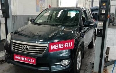 Toyota RAV4, 2012 год, 1 575 000 рублей, 1 фотография