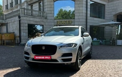 Jaguar F-Pace, 2016 год, 2 650 000 рублей, 1 фотография