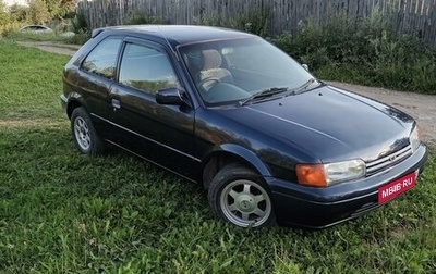 Toyota Corsa, 1995 год, 235 000 рублей, 1 фотография